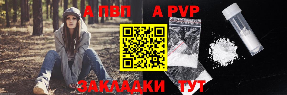 A PVP VHQ Ковров