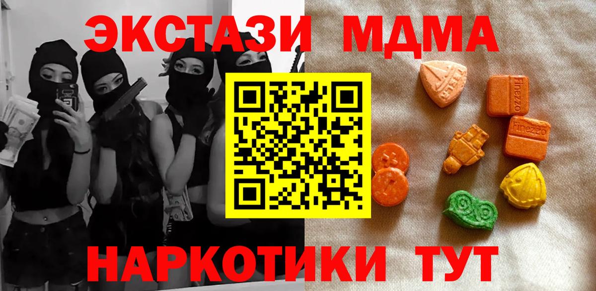 ЭКСТАЗИ  ЭКСТАЗИ круглые  Вход с VPN  Экстази Дубай  Ковров 