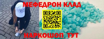 МДМА Коммунар