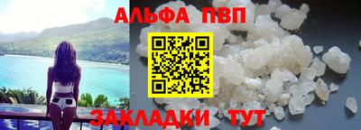 трава Комсомольск-на-Амуре