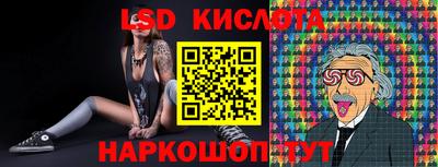 трава Комсомольск-на-Амуре