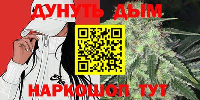 трава Комсомольск-на-Амуре