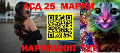 трава Комсомольск-на-Амуре