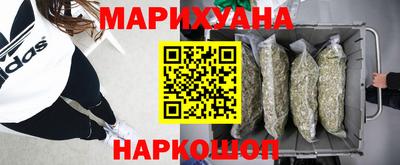 марихуана Конаково