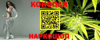 марихуана Конаково
