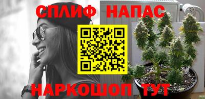 марихуана Конаково