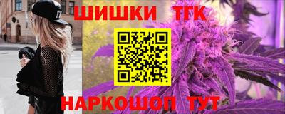 марихуана Конаково