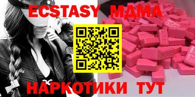 МДМА Коммунар