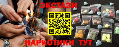 трава Комсомольск-на-Амуре