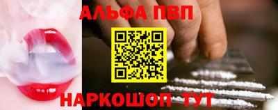 марихуана Конаково