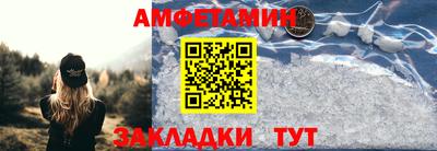трава Комсомольск-на-Амуре