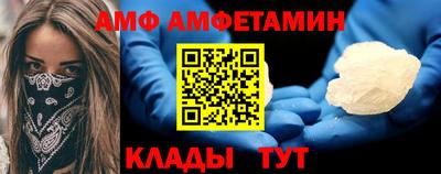 трава Комсомольск-на-Амуре