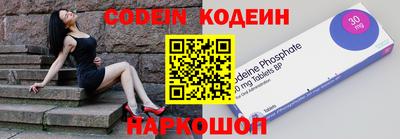 трава Комсомольск-на-Амуре