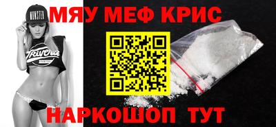 трава Комсомольск-на-Амуре