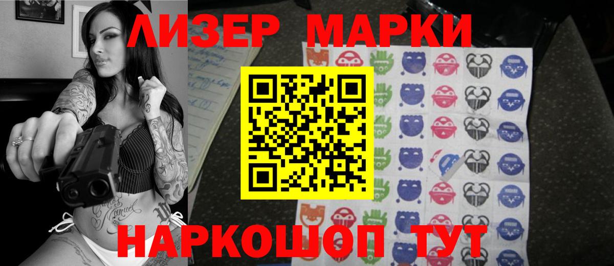 LSD-25 экстази ecstasy  Вход с VPN  Лсд 25 экстази кислота  Ковров 