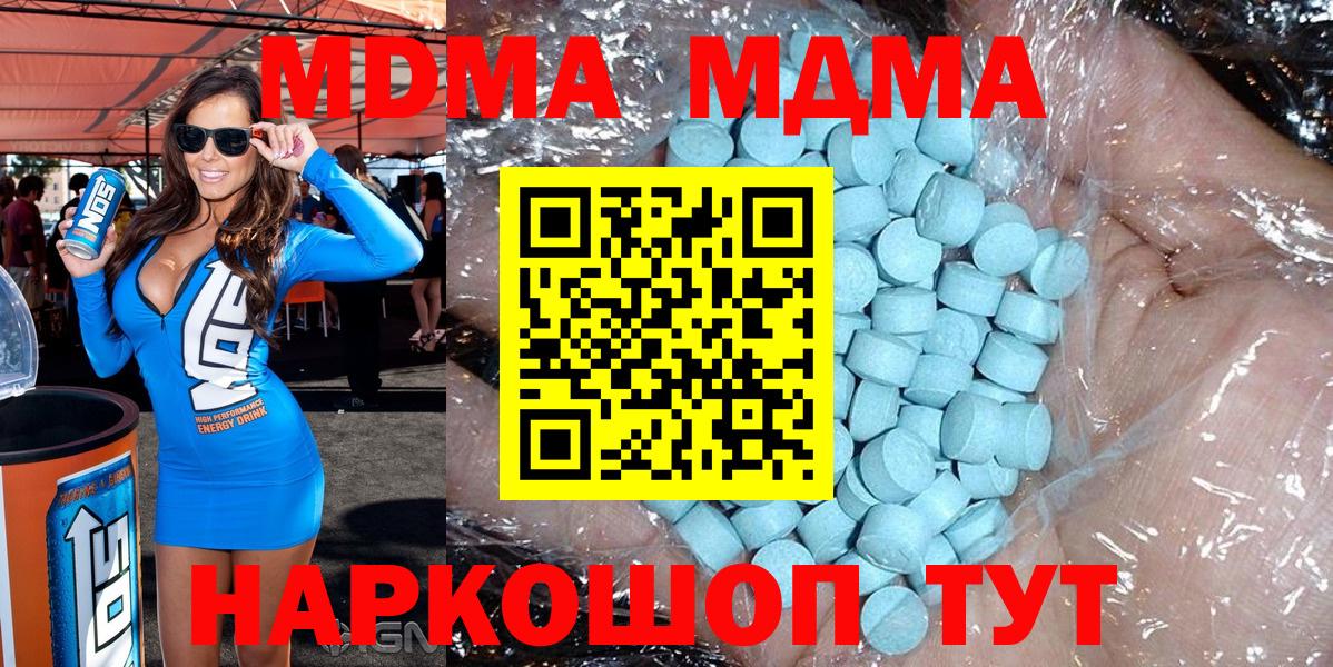 MDMA VHQ Ковров