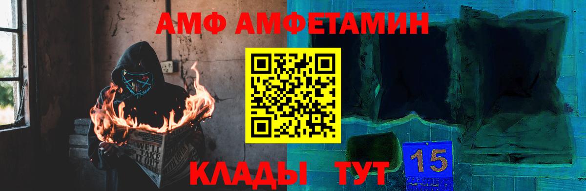 Метамфетамин витя  Вход с VPN  Ковров 