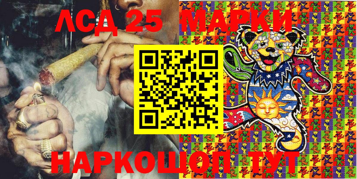 Ковров  Наркотические марки 1,8мг  Марки 25I-NBOMe  Вход с VPN 