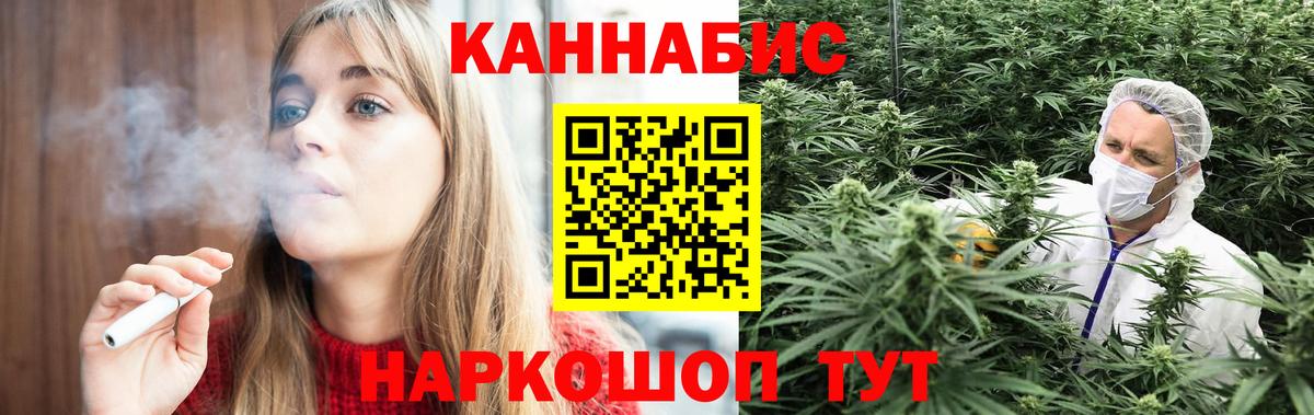 Канабис ГИДРОПОН  Каннабис Amnesia  Вход с VPN  Бошки марихуана тримм  Ковров  МАРИХУАНА конопля 