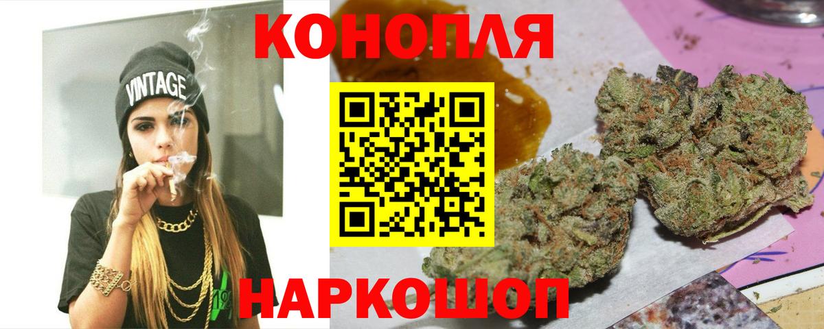 Канабис Amnesia Ковров